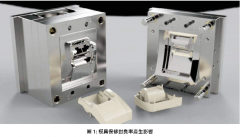 体温计外壳模具